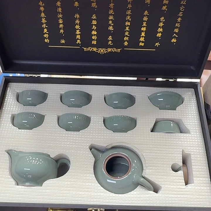 孤品茶具套装等。