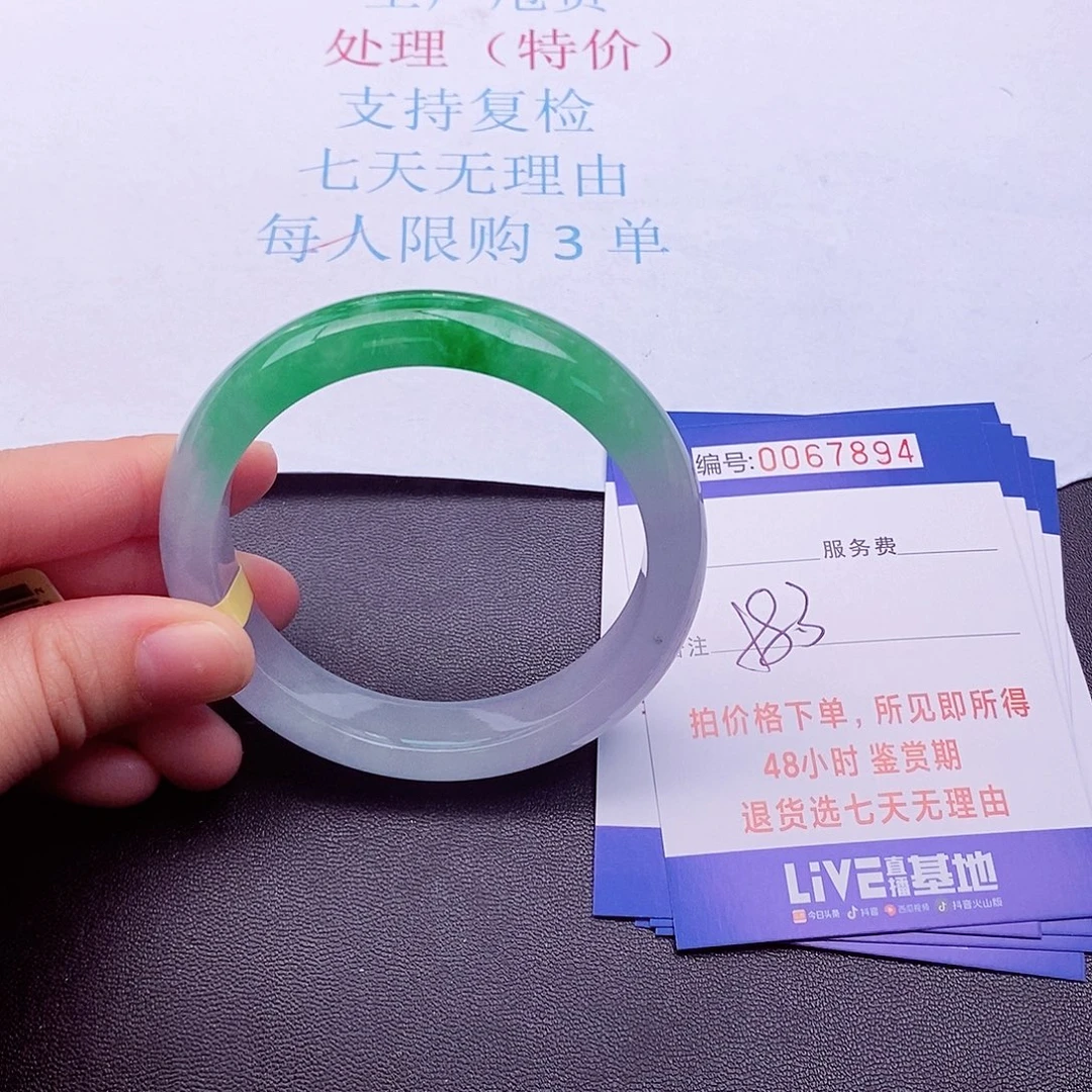 饰品拍下实物为准0000000