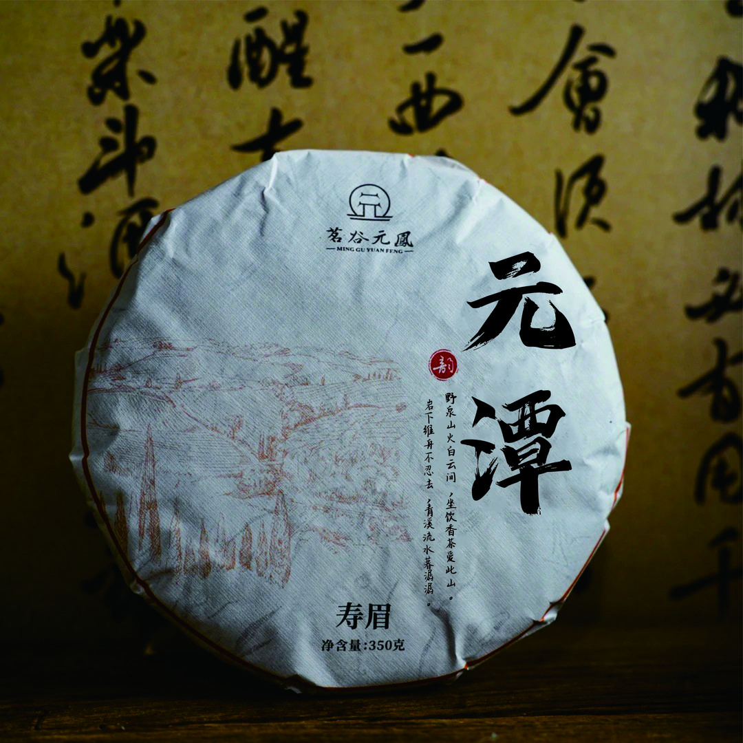 2024年福鼎管阳高山日晒寿眉350克