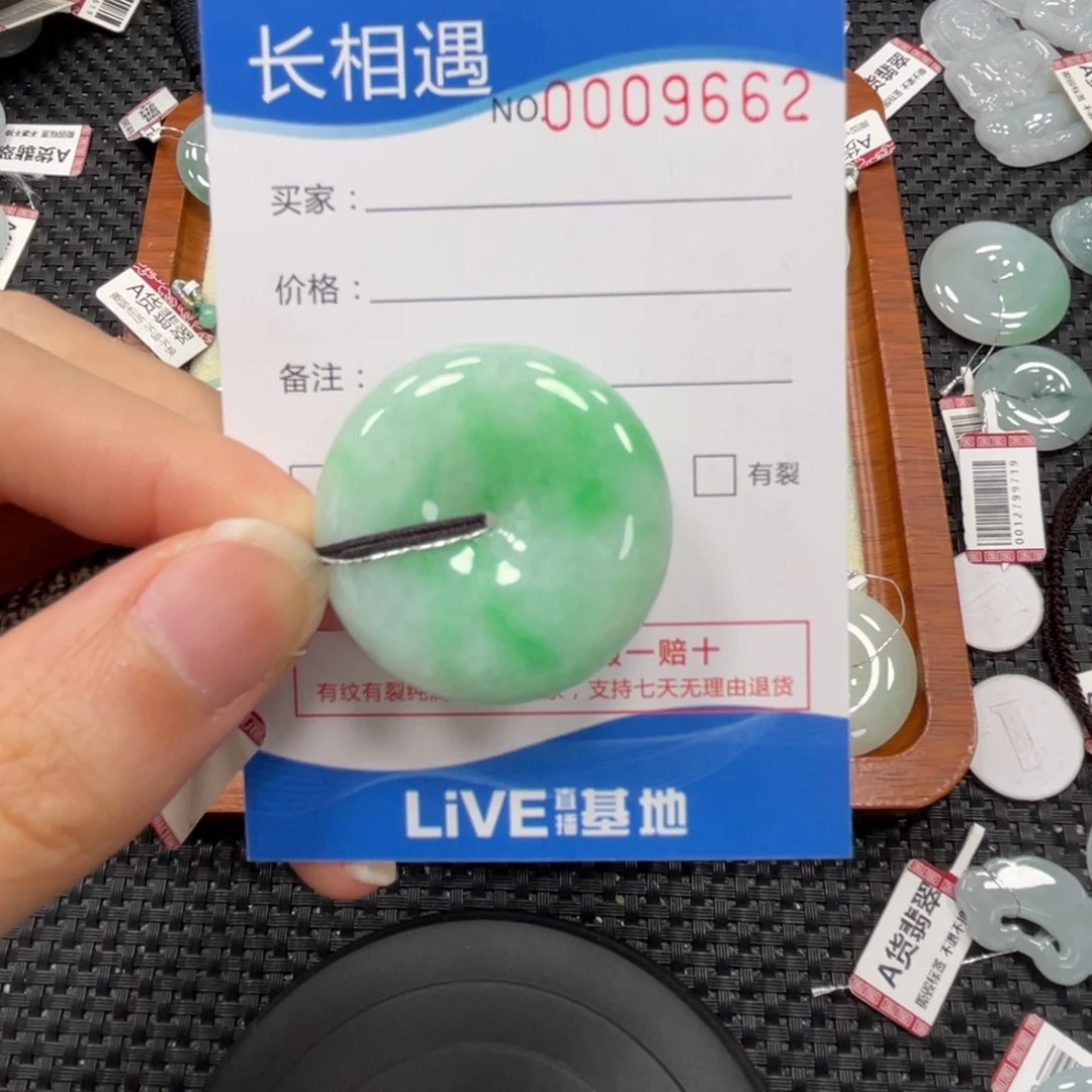 颈饰未镶嵌翡翠沫*～翡翠吊坠9662