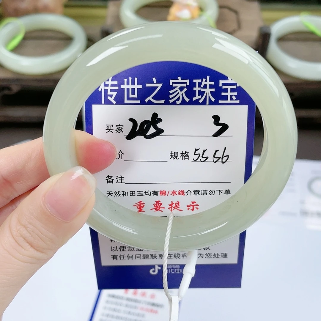 【闪购商品】未镶嵌手镯和田玉