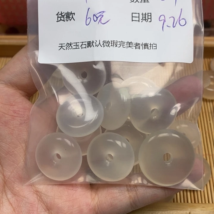 情***子玛瑙/玉髓未镶嵌颈饰