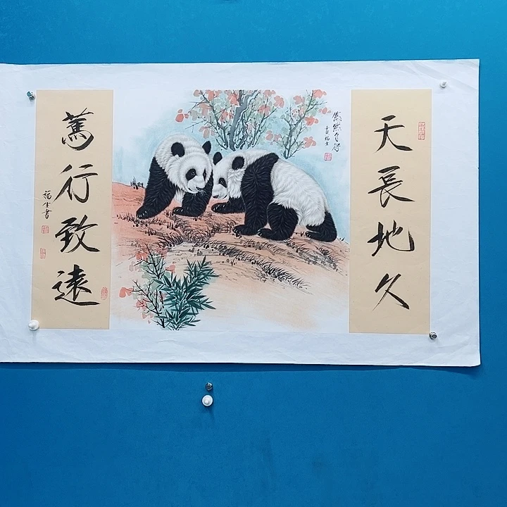 书法你是在哪了吗你在
