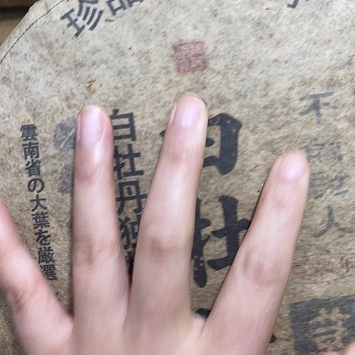 紫砂。。。。。。。。。。。。。。