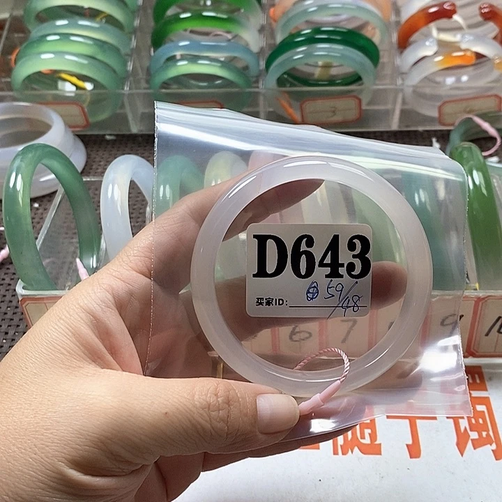 玛瑙/玉髓手镯未镶嵌