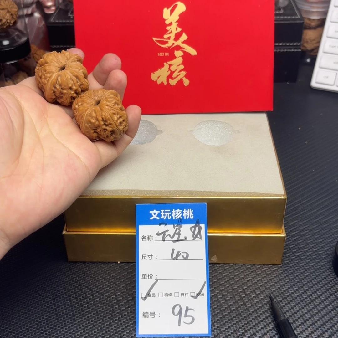 文玩核桃把件95……