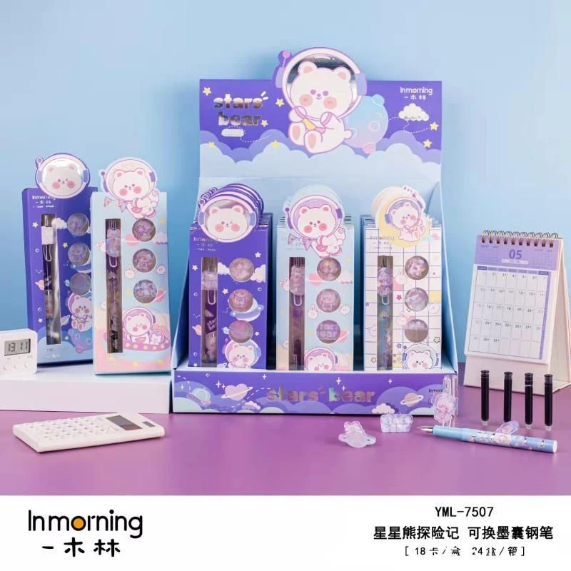 （一单到手18卡）YML-7507星星熊可换囊钢装