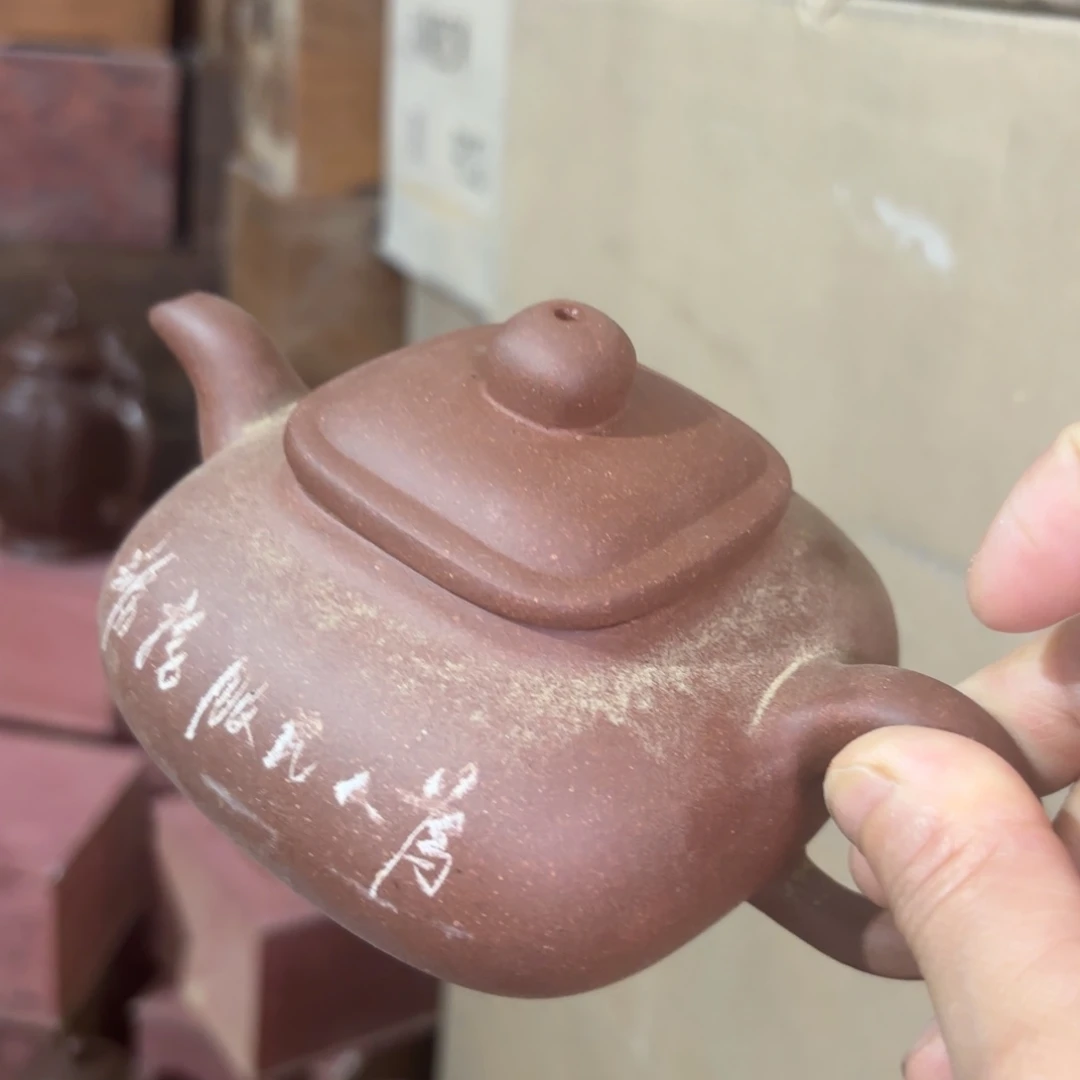 茶壶紫砂宜兴紫砂壶