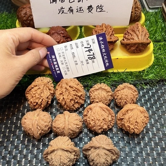 把件桃核核桃大礼包5对7478