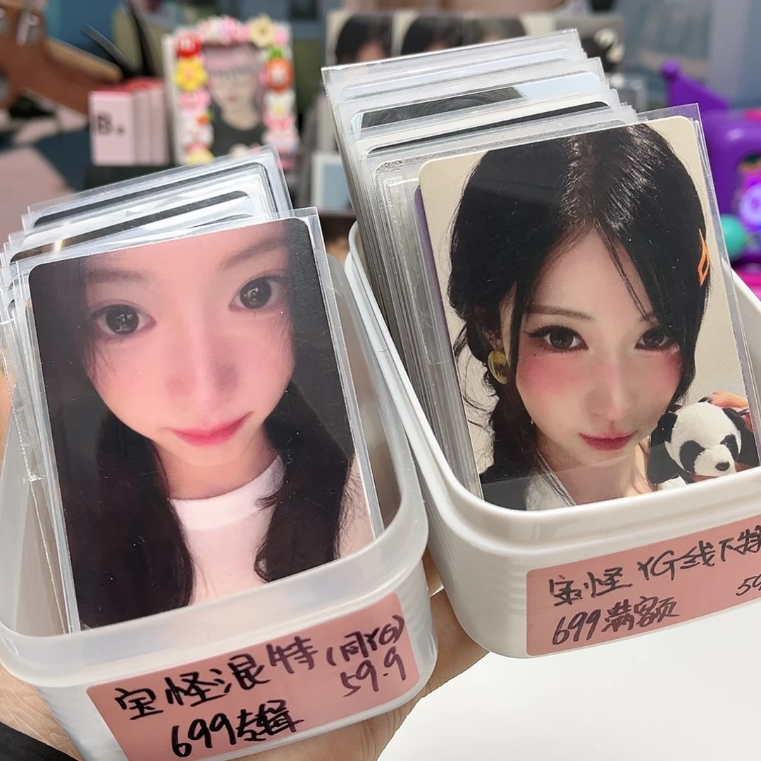 宝怪上海满额卡池一抽（未成年禁止购买