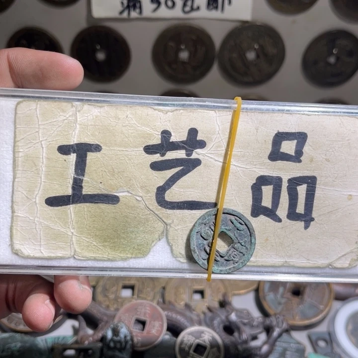 远***狼铜工艺品的生产与