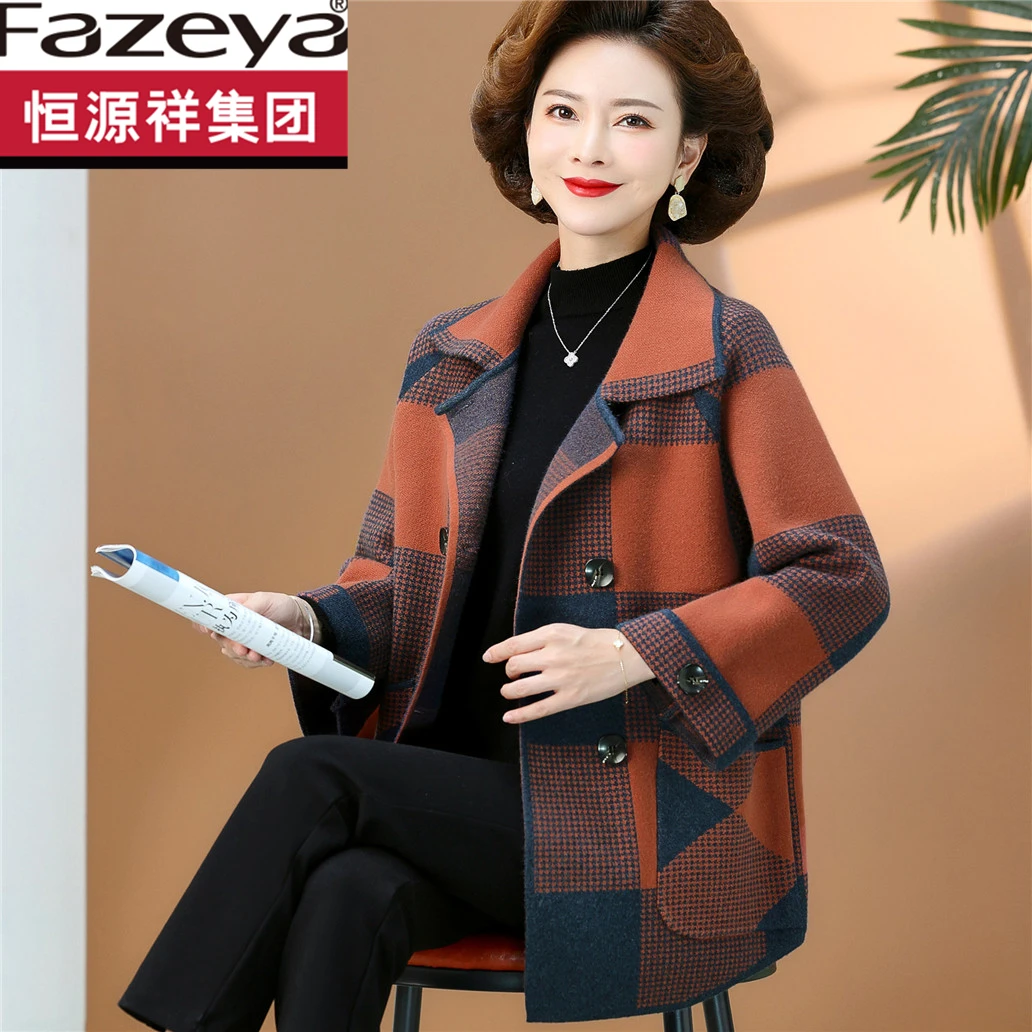 恒源祥集团彩羊中老年秋冬女装宽松开衫格子大衣洋气50岁妈妈加厚