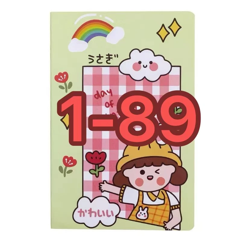 【1-89】贝贝文具百货用品