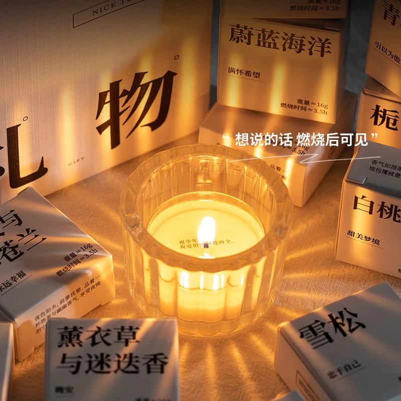 【M香里藏诗礼盒】12个不同香型蜡含杯盏-礼物-可单独选-摆件