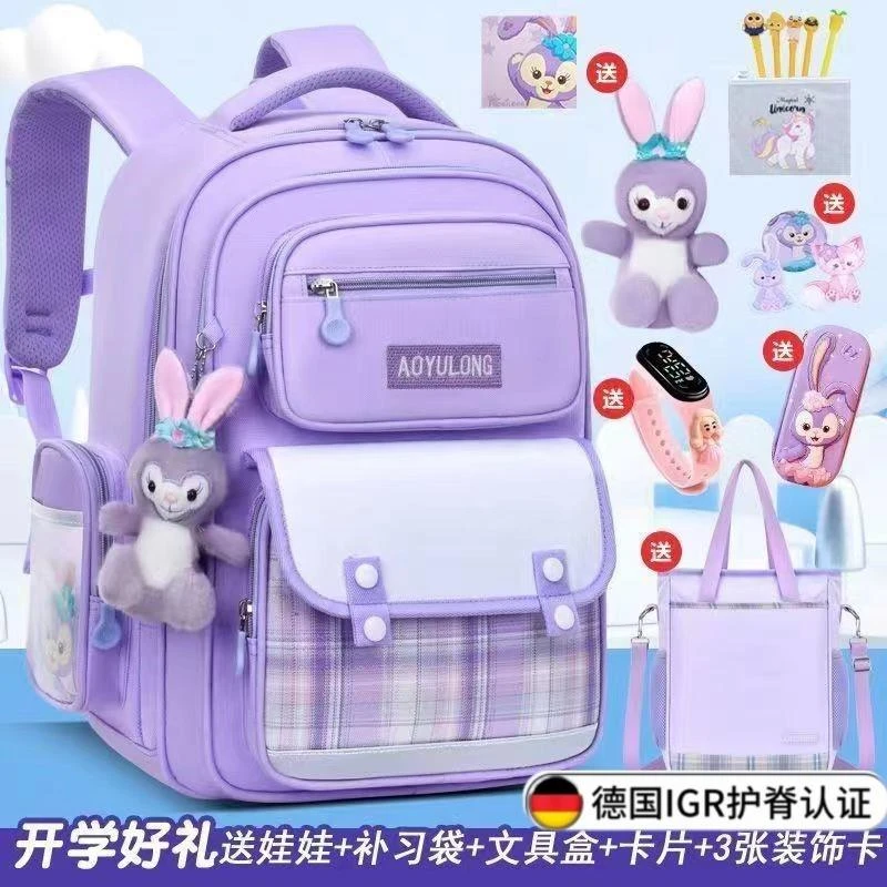 德国新款书包女生小学生儿童书包一三六年级多层大容量防水护脊双