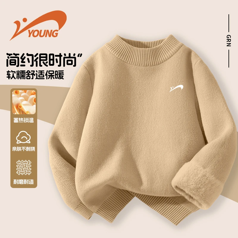 贵人鸟童装男童毛衣秋冬款儿童套头针织衫男大童百搭加绒线衫上衣