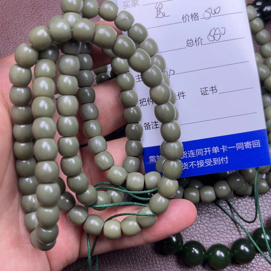 息***经和田玉未镶嵌吊坠(不含链)