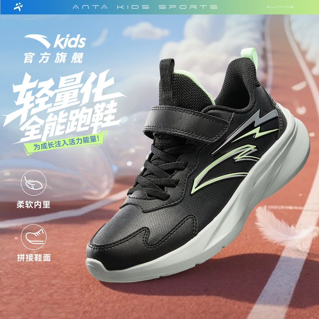加绒革面跑鞋安踏儿童男女2025秋冬网面防滑耐磨减震软底轻便棉鞋