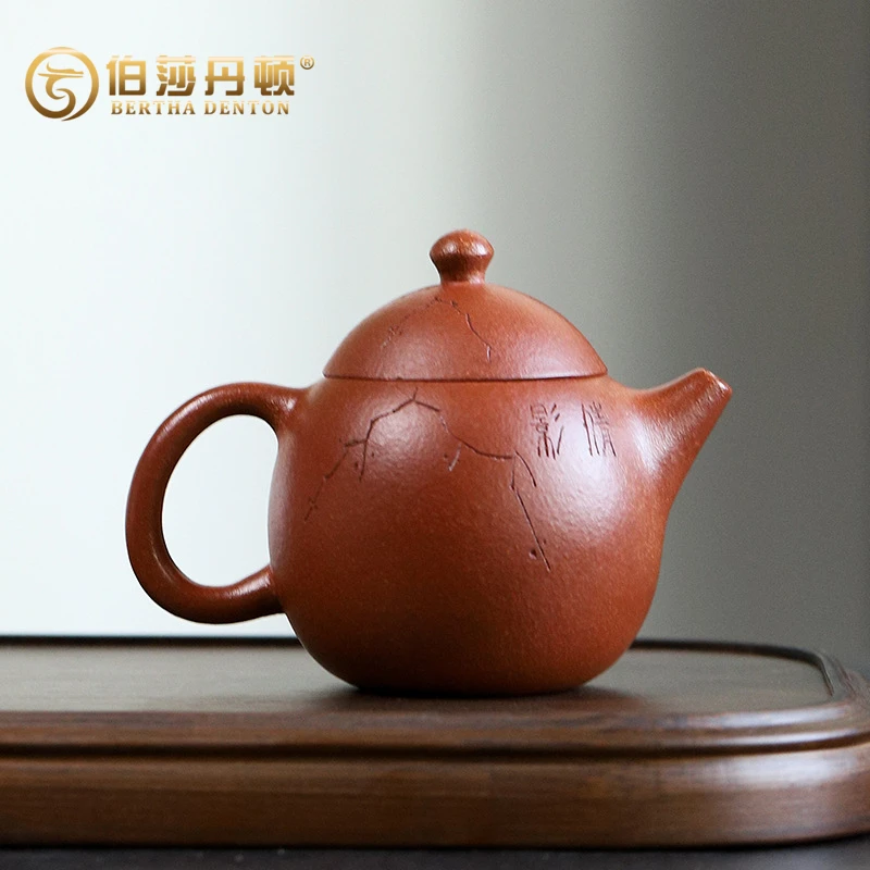 BERTHA DENTON/伯莎丹顿宜兴原矿降坡泥全手工紫砂壶雅韵龙蛋茶壶