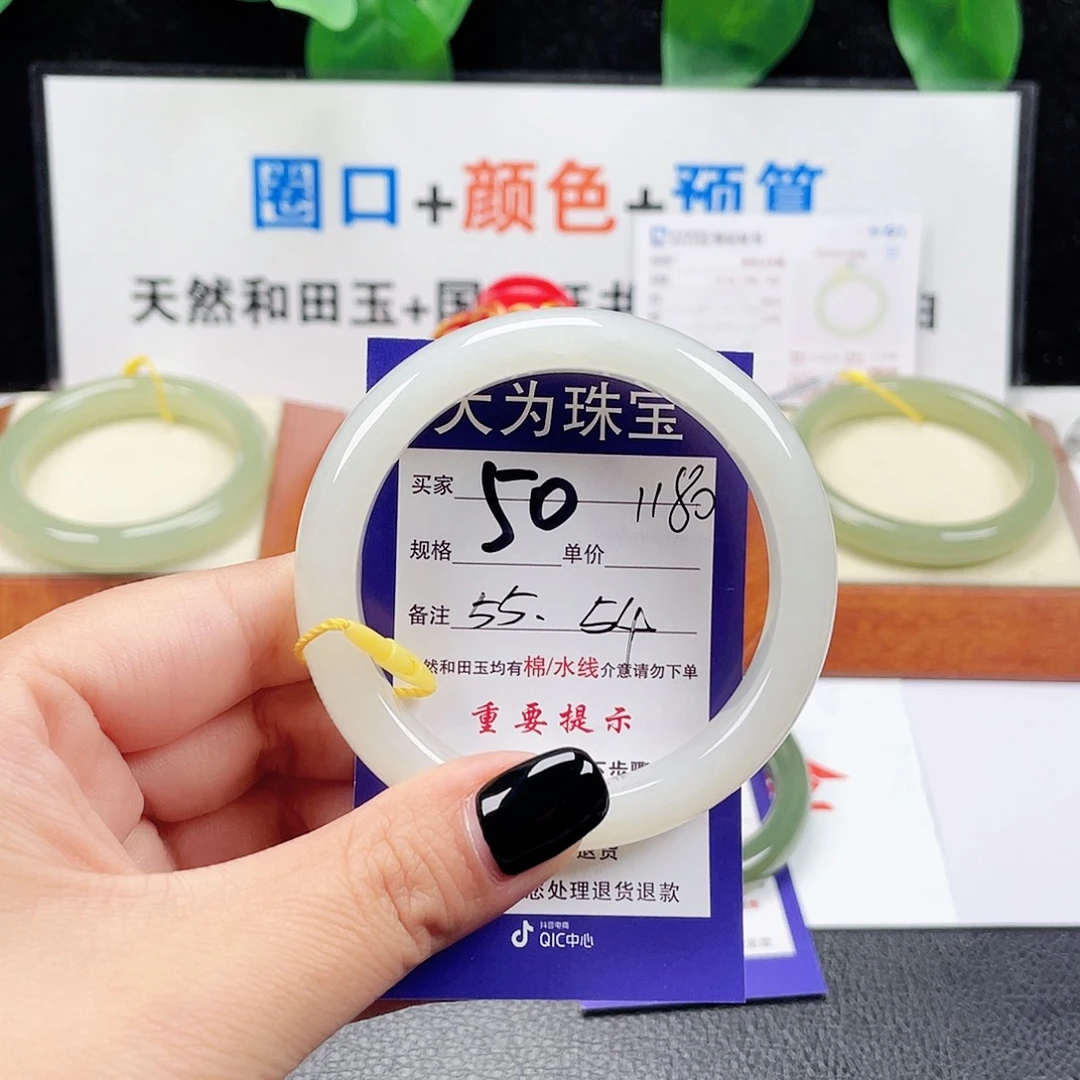 未镶嵌手镯和田玉