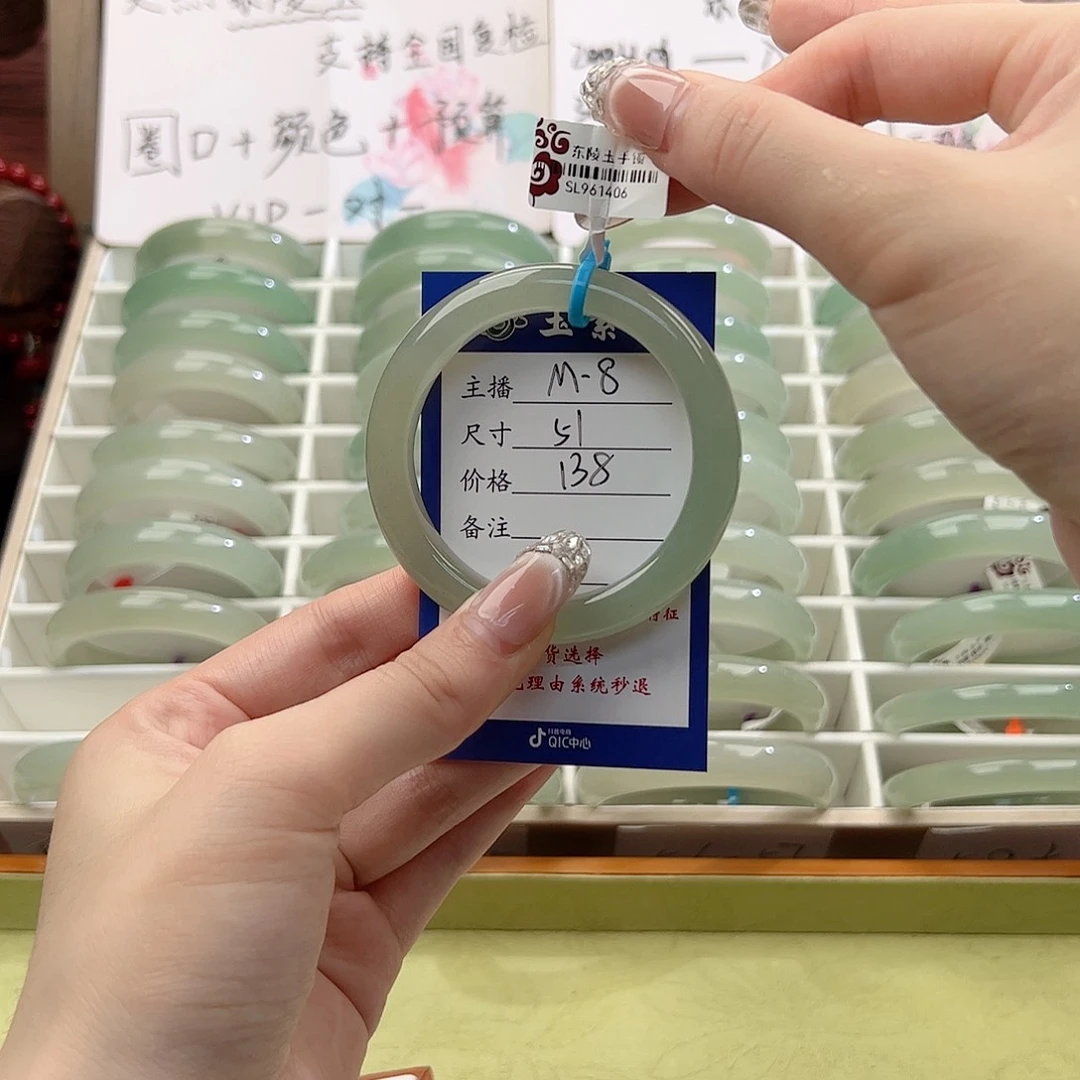 忻***.东陵石未镶嵌手镯