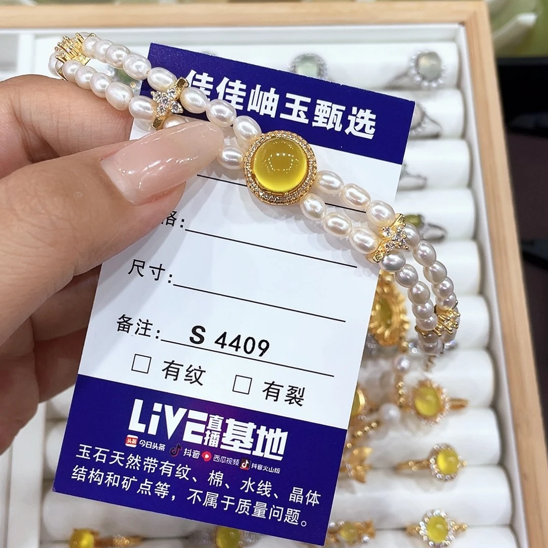 J****银S925镶嵌蛇纹石玉手链4409