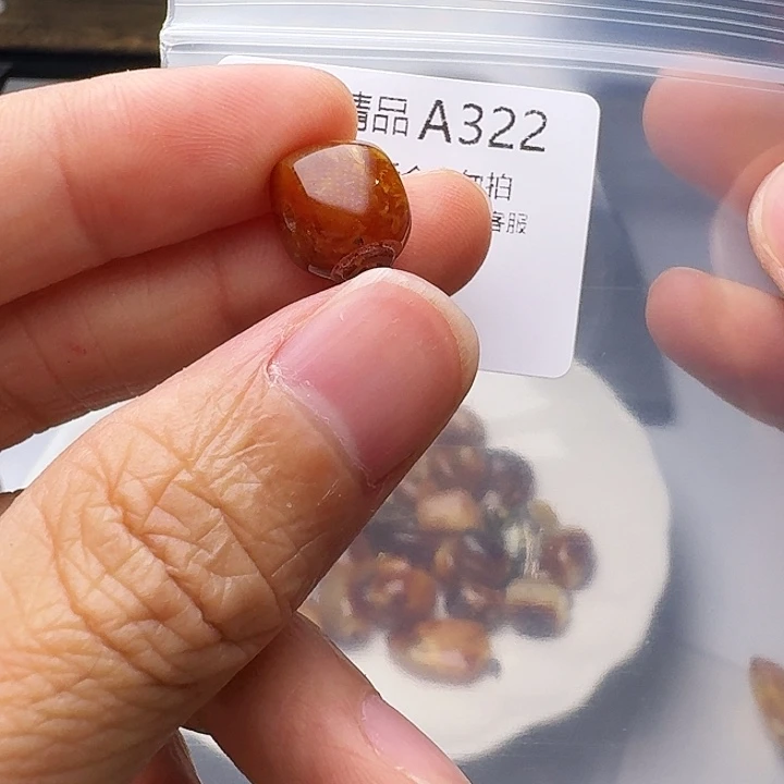 裸石琥珀未镶嵌琥珀