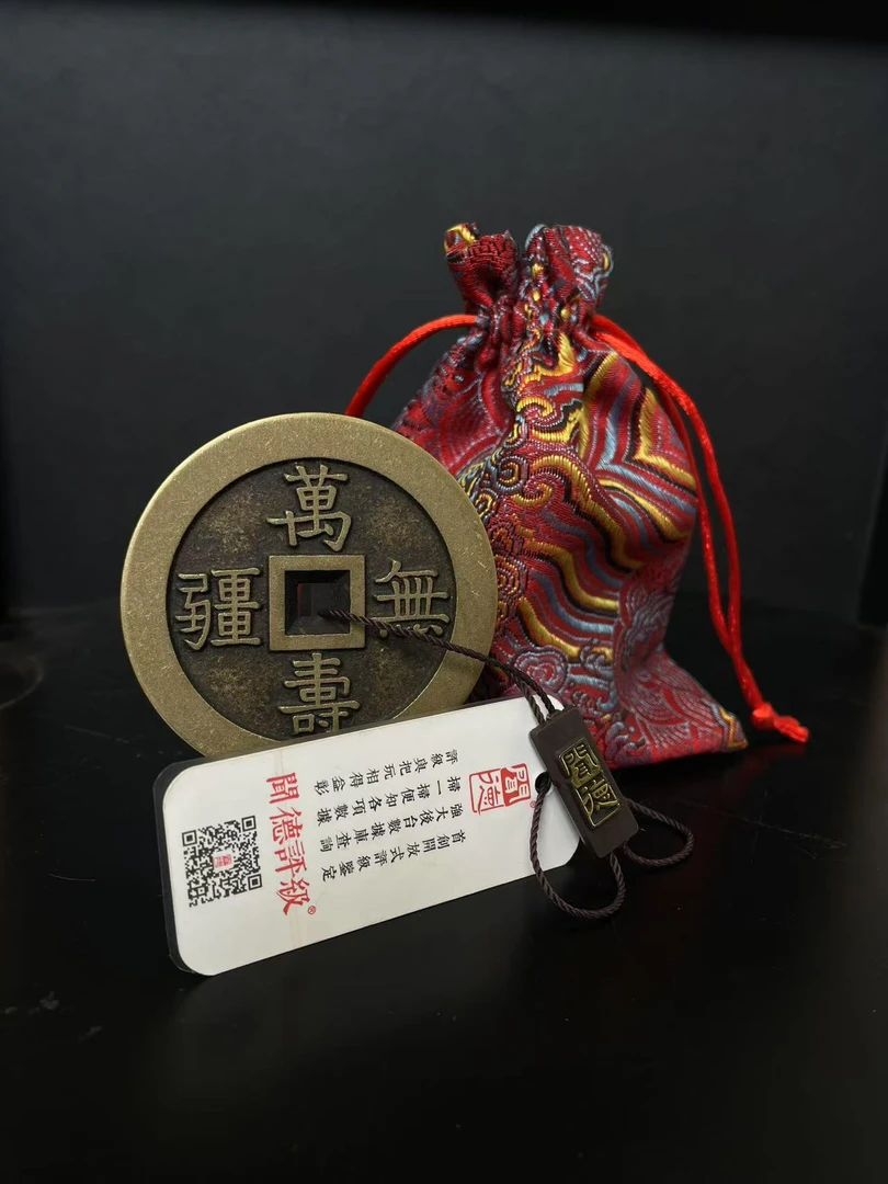 现代铜工艺品万寿无疆背大雅