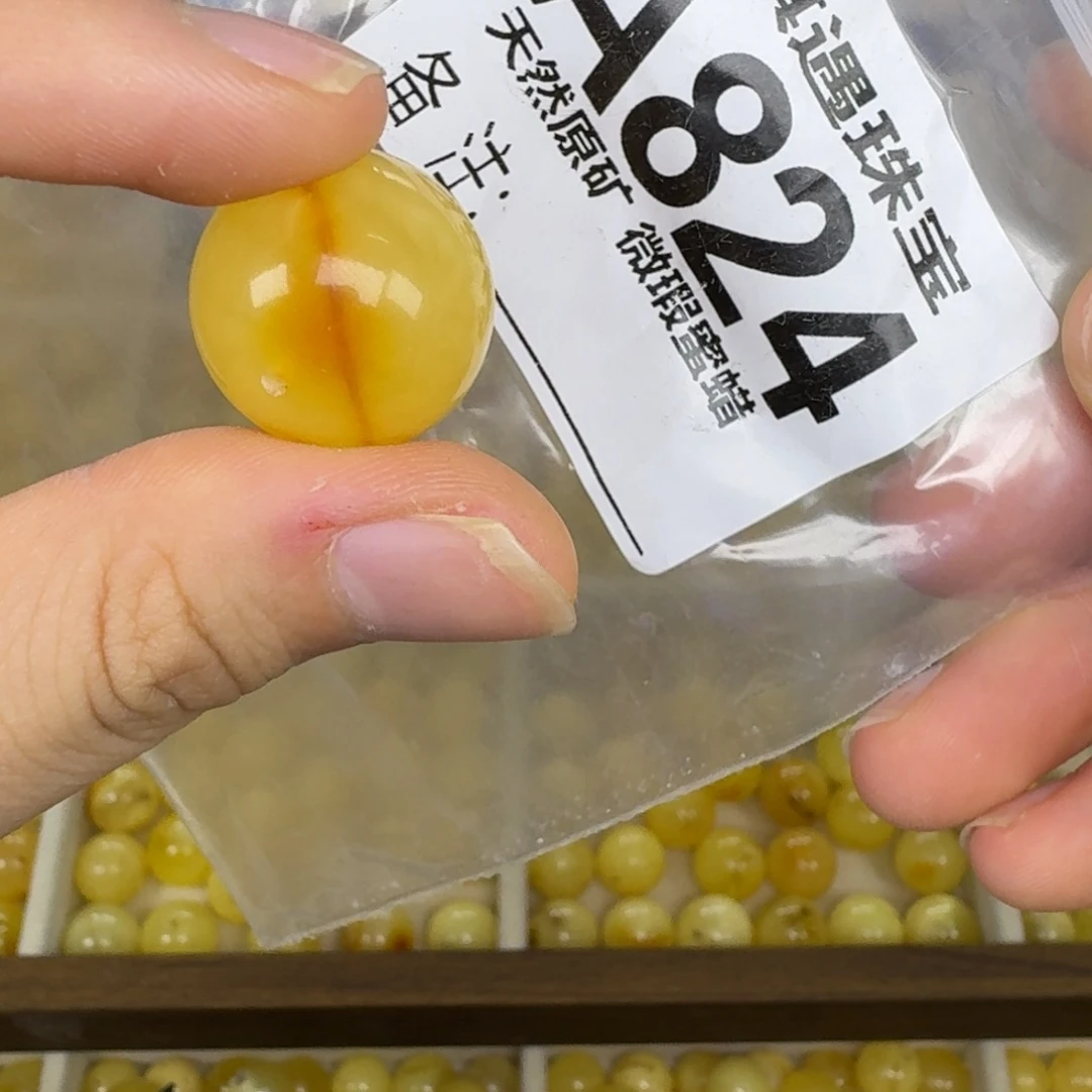 未镶嵌琥珀珠宝奇石19.2