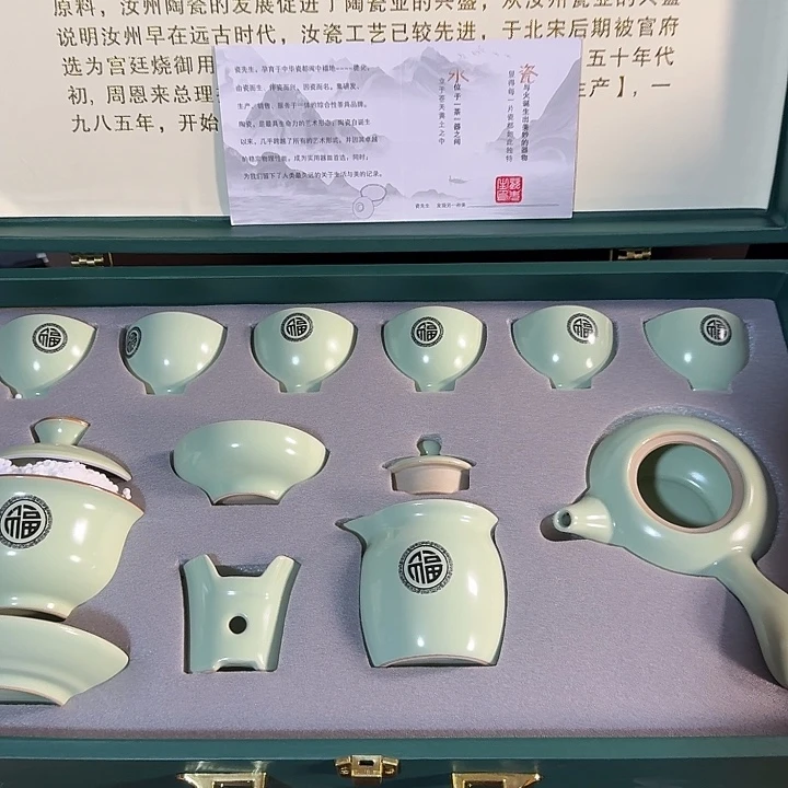 孤品茶具套装等等等