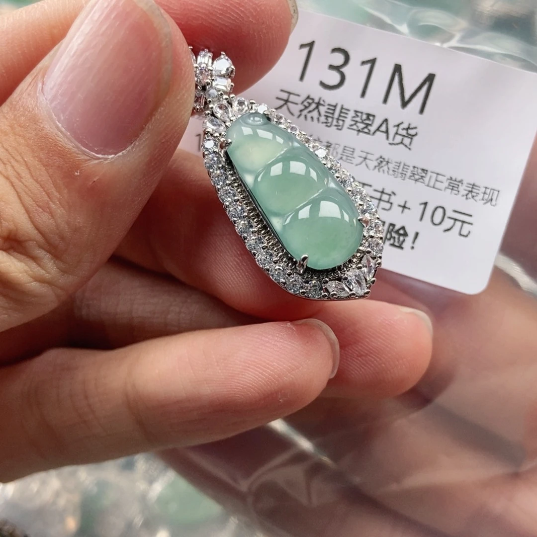 【闪购商品】翡翠未镶嵌吊坠(不含链)