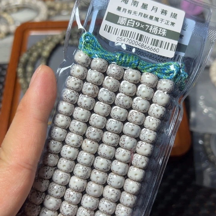 星月菩提手串白97左右0547