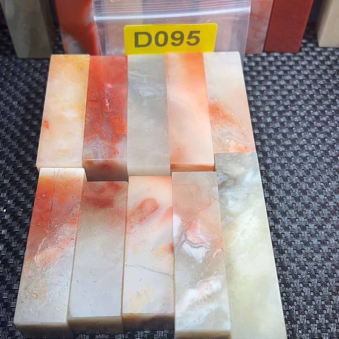 寿山石印石老挝石