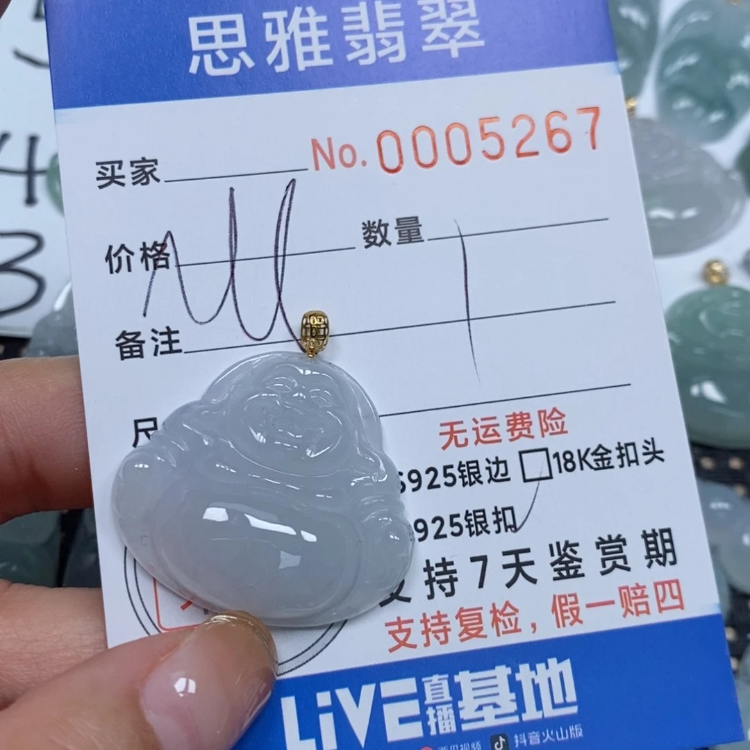翡翠颈饰未镶嵌天然缅甸翡翠