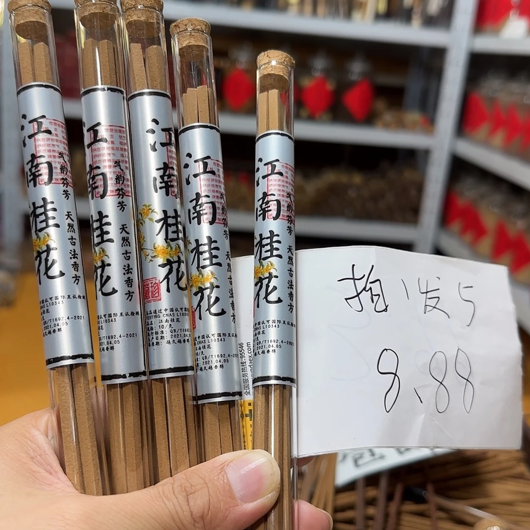 线香买天然香找老陈靠谱
