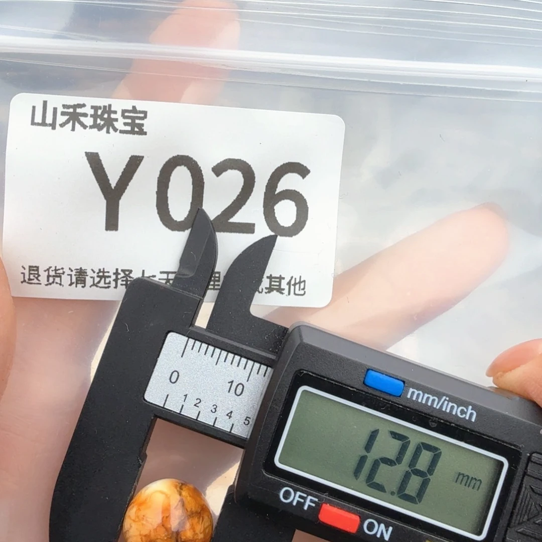 未镶嵌琥珀裸石琥珀蜜蜡