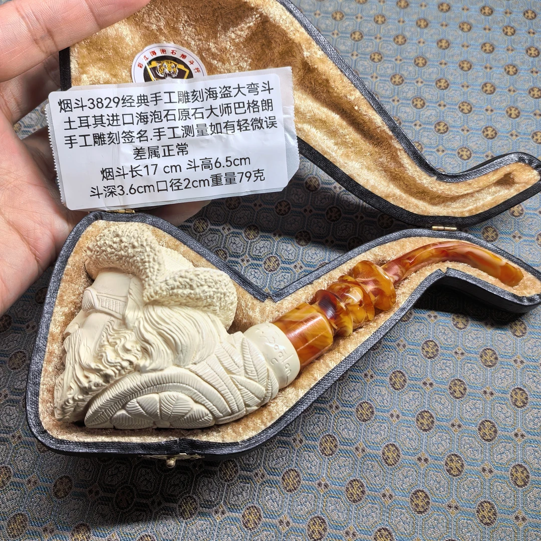 烟斗3829土耳其海泡石原石大师手工雕刻签名海盗大弯斗