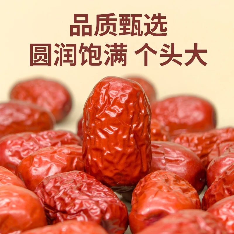 新疆灰枣若羌灰枣吊干若羌红枣小枣500克红枣非和田枣煎鱼正宗