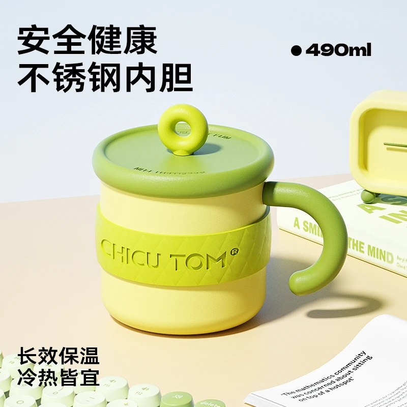 奇古堂多巴胺马克杯高颜值办公喝水陶瓷吨杯女生2025新款桌面杯