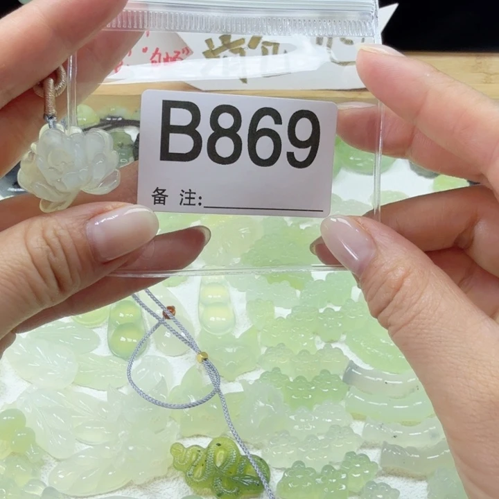 蛇纹石玉岫玉合金萬**意