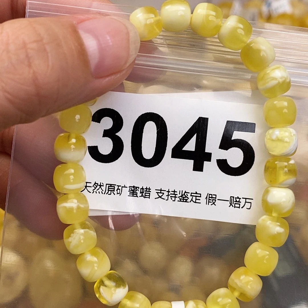 蜜蜡未镶嵌珠宝奇石7.8