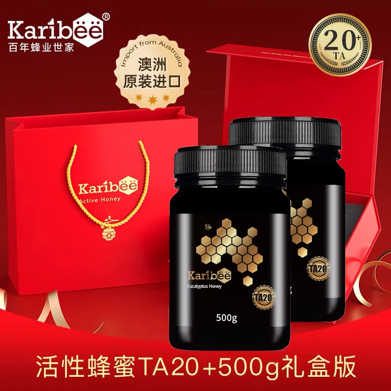 Karidee 澳洲可瑞比原装进口纯蜂蜜500g TA20+礼盒装过节送礼食品