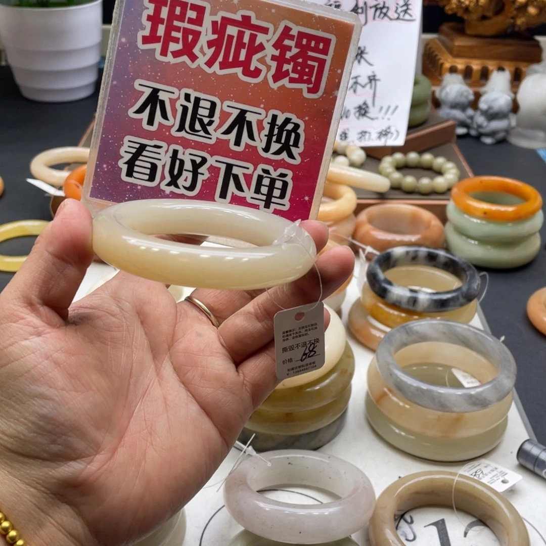 明***卿石英岩玉未镶嵌手镯