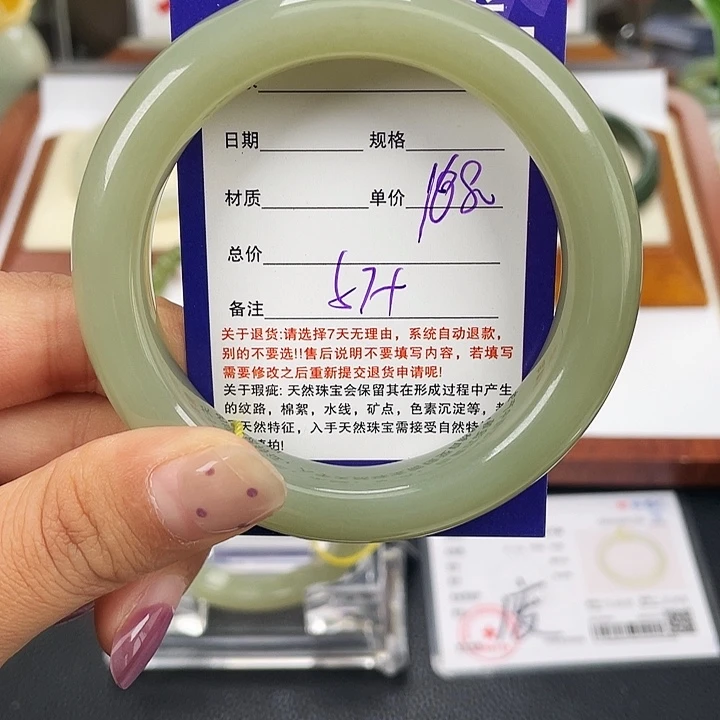 和田玉未镶嵌手镯