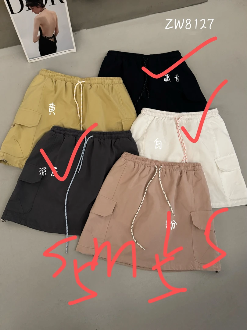 顾奈#佐维工装半裙ZW8127