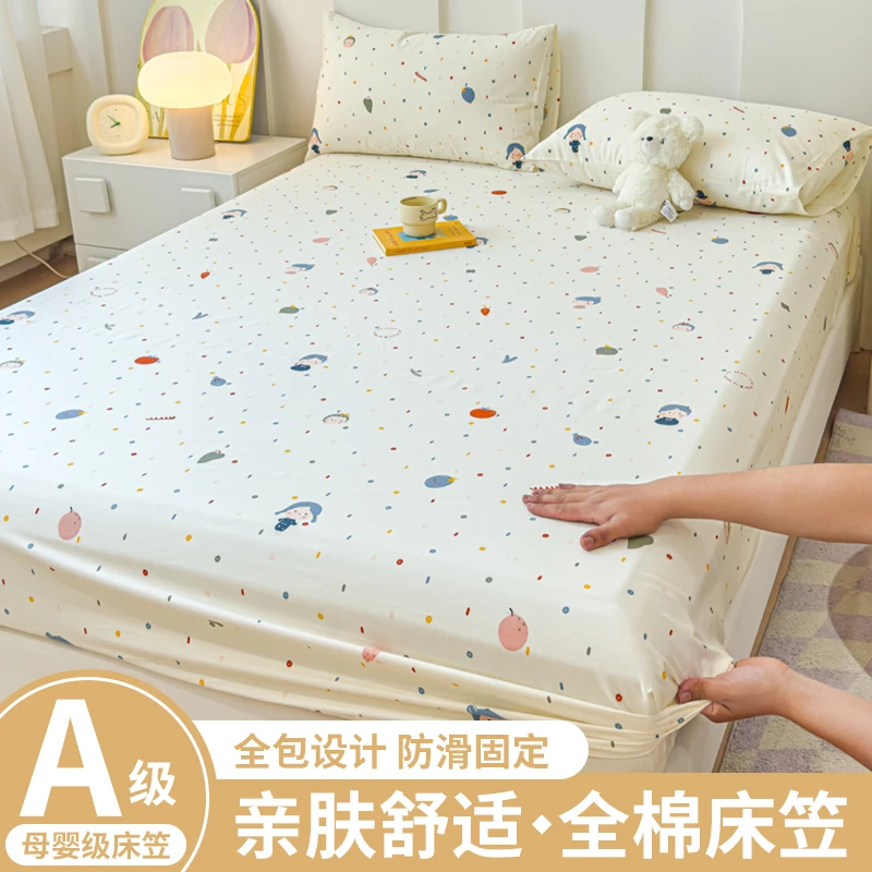 全棉床笠单件可机洗床套罩四季通用床垫保护罩纯棉床笠罩家用床罩