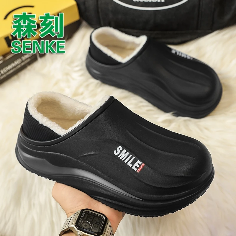 森刻棉拖鞋男鞋冬季加绒加厚保暖居家外穿防水防滑包跟一脚蹬棉鞋