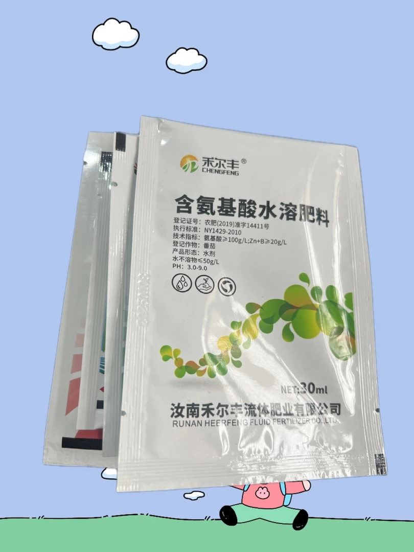 田姐推荐根腐四合一套餐