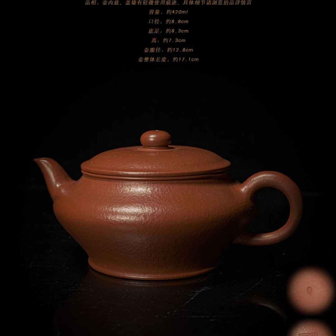 4-32蒋建君紫砂壶