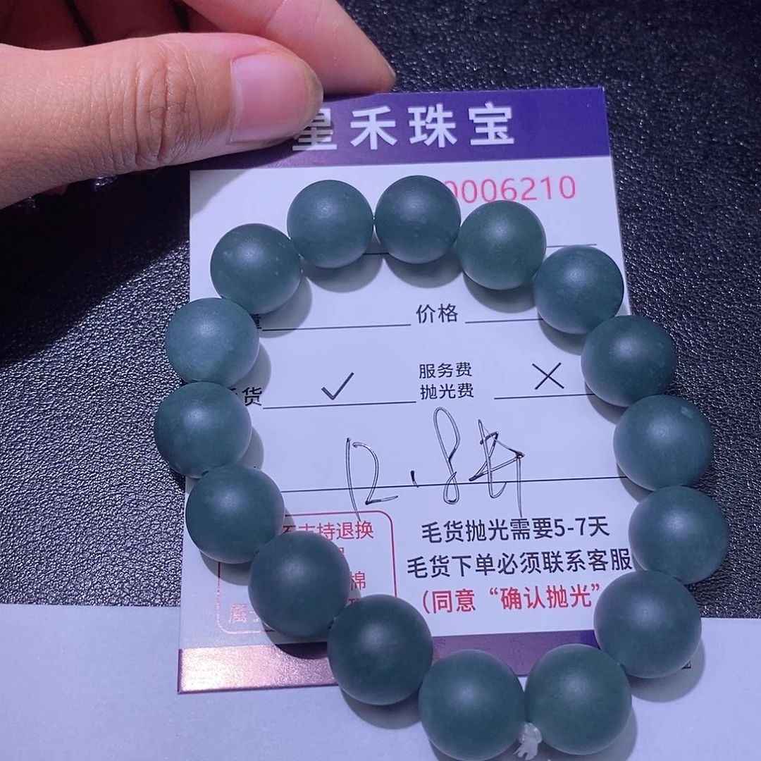 定制翡翠未镶嵌定制翡翠不退不换